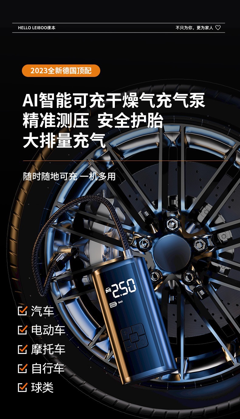 New Car Air Pump Portable Wireless Smart Car Tire Pump Emergency Power Bank Dropshipping