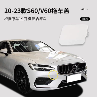 and rear bumpers, Bumper