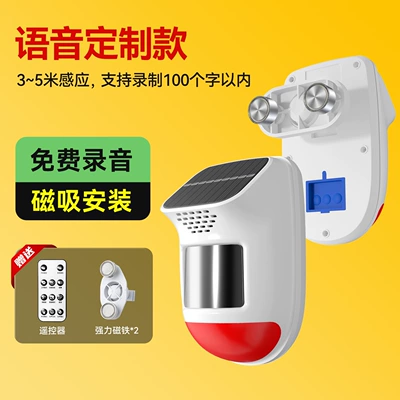 Park radarı blind spot alarm, excavator reversing - magnetic-voice-customization-model3-5m-sensing