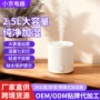 家用静音一体加水加湿器