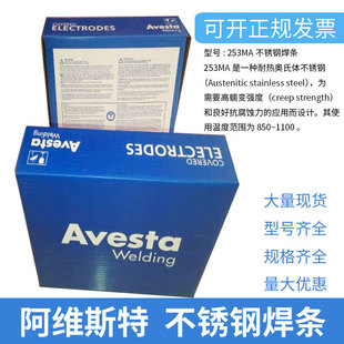 ���S˹��2205-PWAC/DC���lE2209-17 E308L-16 A042 022���P䓺��l
