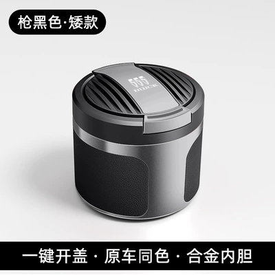 S Car-Mounted Leather Ashtray with – Car ashtray - buick-gun-black-005-ashtray-short-model