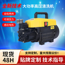 家用全自动高压汽车清洗机小型大功率洗车水枪便携式手提洗车机子