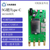 5G turn USB Surf the Internet TYPEC Interface relocation 5G modular Qualcomm Exhibition sharp M.2 module 5G antenna