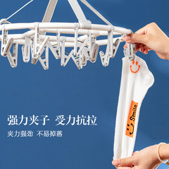 K9HX wholesale Shunyi multi-clamp clothes rack for home, sock hanger, student and children's clothing clip rack for dormitory