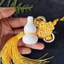 天然白玉黄玉玉葫芦福禄招财纳福中国结风水挂件汽车客厅装饰挂件