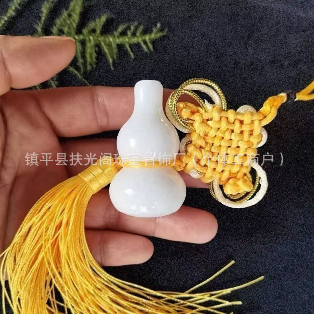 天然白玉黄玉玉葫芦福禄招财纳福中国结风水挂件汽车客厅装饰挂件