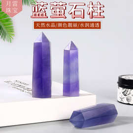 厂家批发天然蓝萤石柱水晶单尖柱六棱柱家居办公室装饰摆件批发