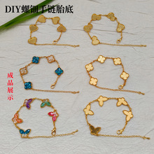 Ӣ�|�ƷDIY������ ���~�� ���� ���J ������� �ֹ����ϵ���