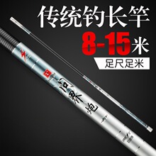 威海鱼竿8传统钓长杆9大炮竿10超轻超硬12碳素15打窝竿13米钓鱼竿