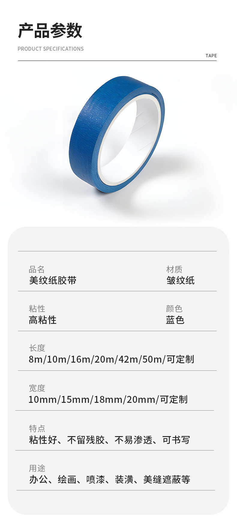 Лента декоративная Chang De 1см х 30м
