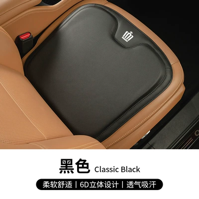 Seat cushion, seat cover cushion Lu Fang/Crown 12 generation - type-a-nappa-leather-business-black-crown-1-pack