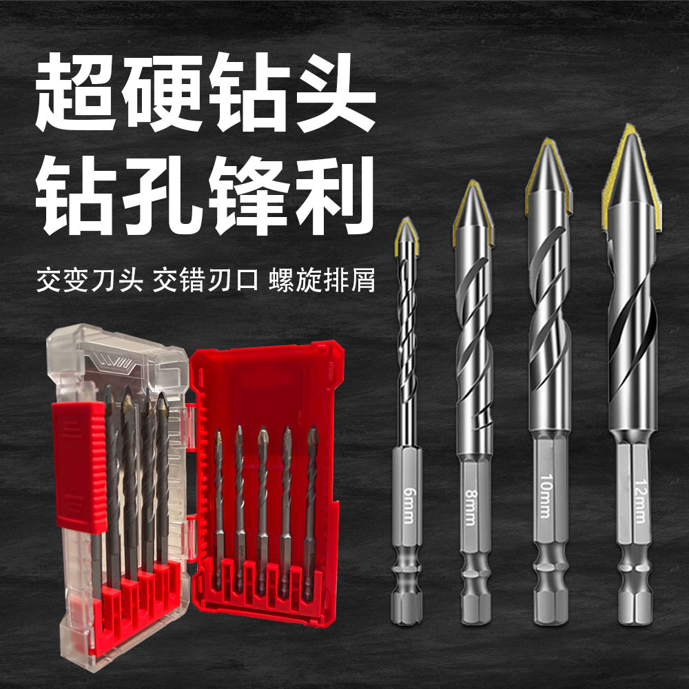 偏心钻(本)详情2