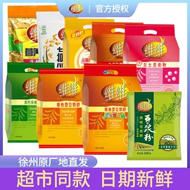 调味酱;其他调味品;传统糕点