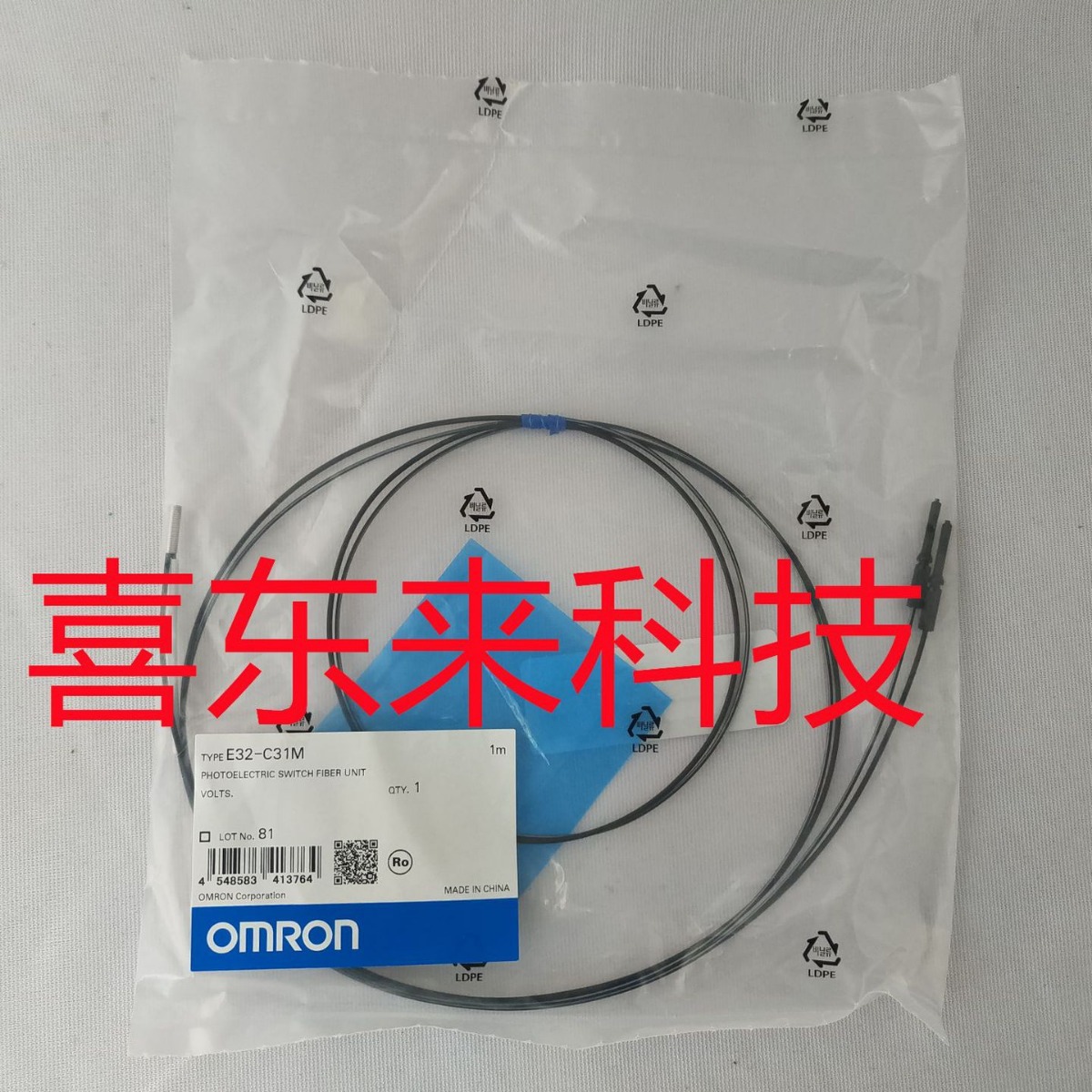 E32-LT11/E32-ZT16PR 2M/E32-ZD200 欧姆龙 光电开关 全新 未拆封