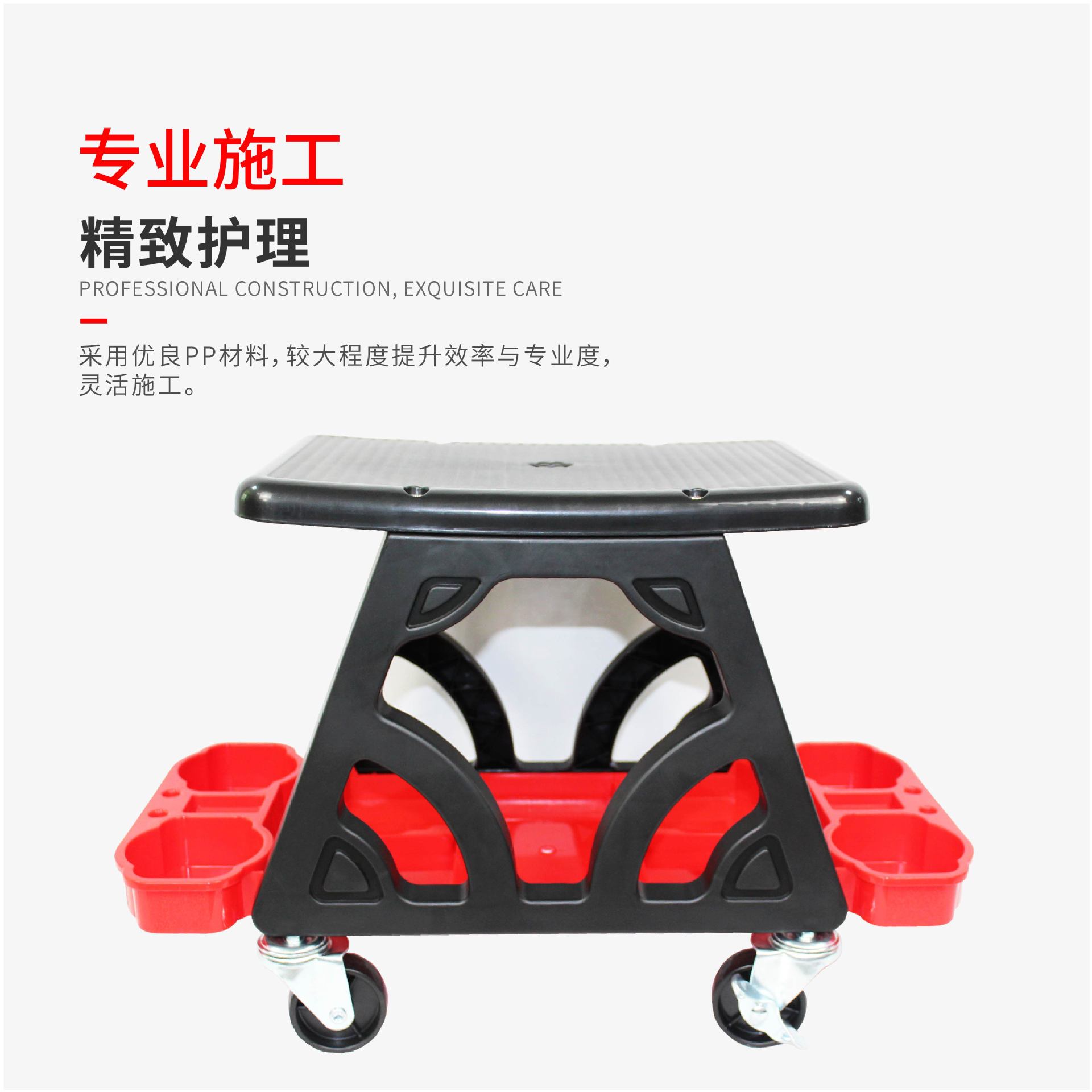 移动抛光小车-04