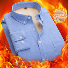冬季加绒加厚款男士休闲衬衣蓝色商务职业工装修身保暖上班白衬衫