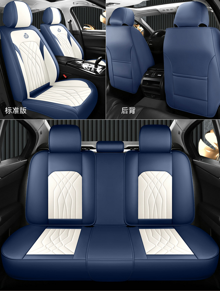 2025 New All-Inclusive Full Leather Four-Season Universal Car Cushion Seat Cover Manufacturer Wholesale