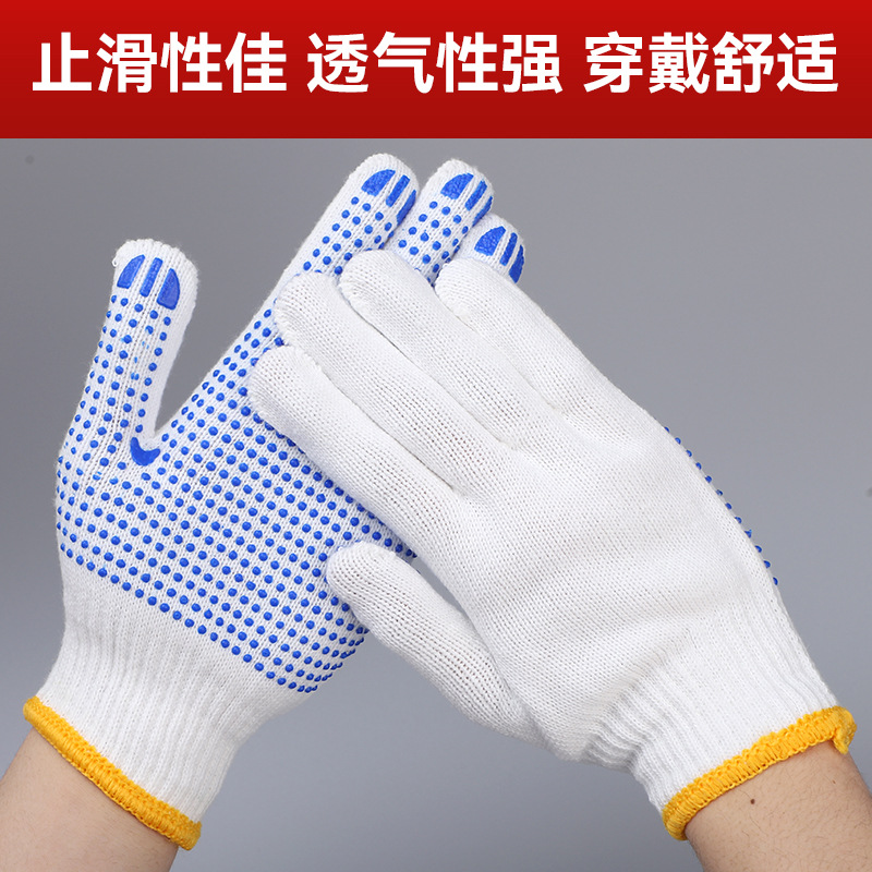 Guantes de trabajo de hilo de algodón engrosado con revestimiento antideslizante, guantes protectores industriales de diez puntadas