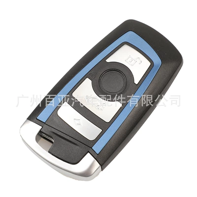 Suitable for 4-key Car Keys
