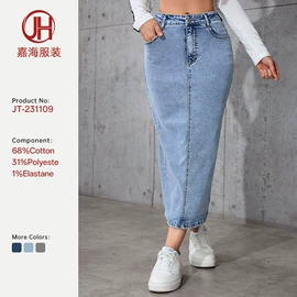 女式牛仔裤;半身裙;大码半身裙
