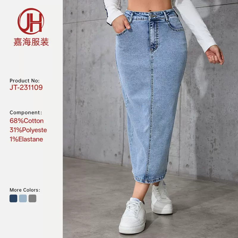 跨境新款高腰显瘦中长款半身裙女牛仔长裙子大码开叉包臀一步裙