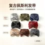 透气运动腰果花爆款束发带