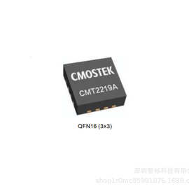 CMT2219A/RF433/FSK/射频ic/CMT2119A/RF868/单收IC/GFSK/智杉