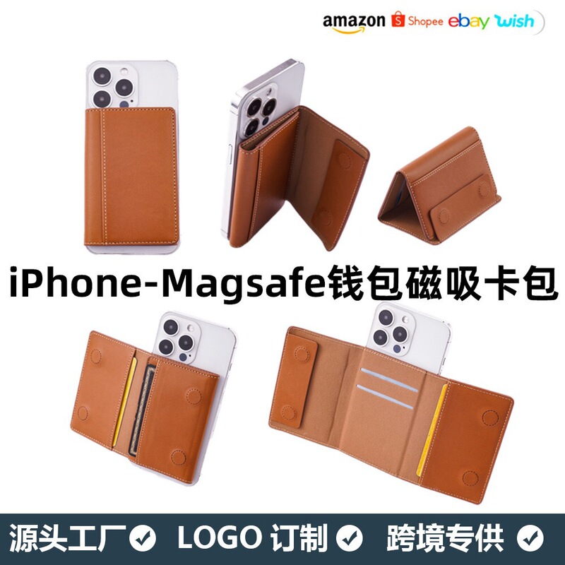 Suitable for iPhone Mobile Phones, Magsafe Magnetic Card Holder, Wallet Style, Multi-Card Magnetic Holder, Card Clip Suitable for iPhone Mobile Phones, Magsafe Magnetic Card Holder, Wallet Style, Multi-Card Magnetic Holder, Card Clip