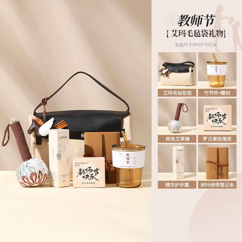 教师节礼物高级感送老师实用员工福利伴手礼套装开业活动店庆礼品|undefined