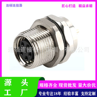 M8-6pin 6о��˹��^ĸ�^���ǰ���b��ˮ�B�������m���� ���ղ��^