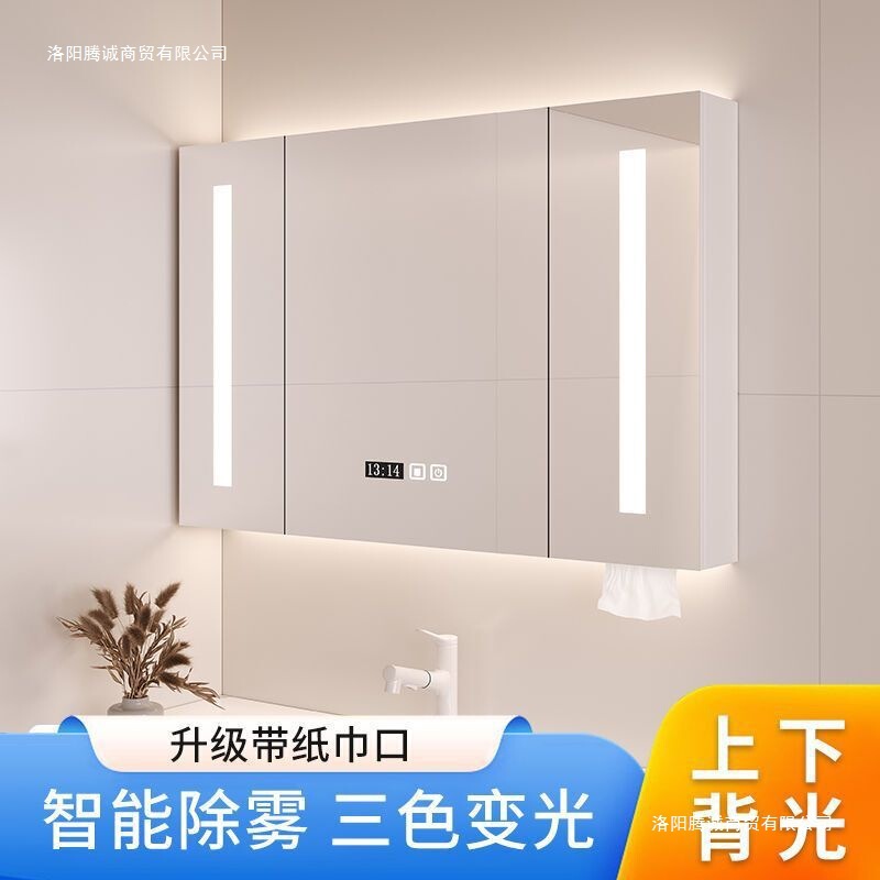 Smart Bathroom Mirror Cabinet Separate Wall-Mounted Bathroom Mirror Toilet Mirror Storage Rack Storage Cabinet Smart Bathroom Mirror Cabinet Separate Wall-Mounted Bathroom Mirror Toilet Mirror Storage Rack Storage Cabinet