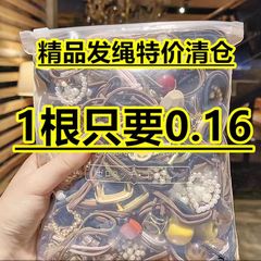 !45 Pieces Set Hair Ties Fashionable Hair Accessories for Adults High Elasticity Rubber Bands