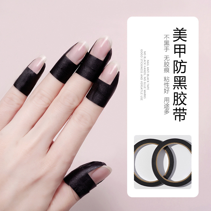 Nail art Black Beauty tape physical shading anti-black practical nail tools opaque light non-black hand roll