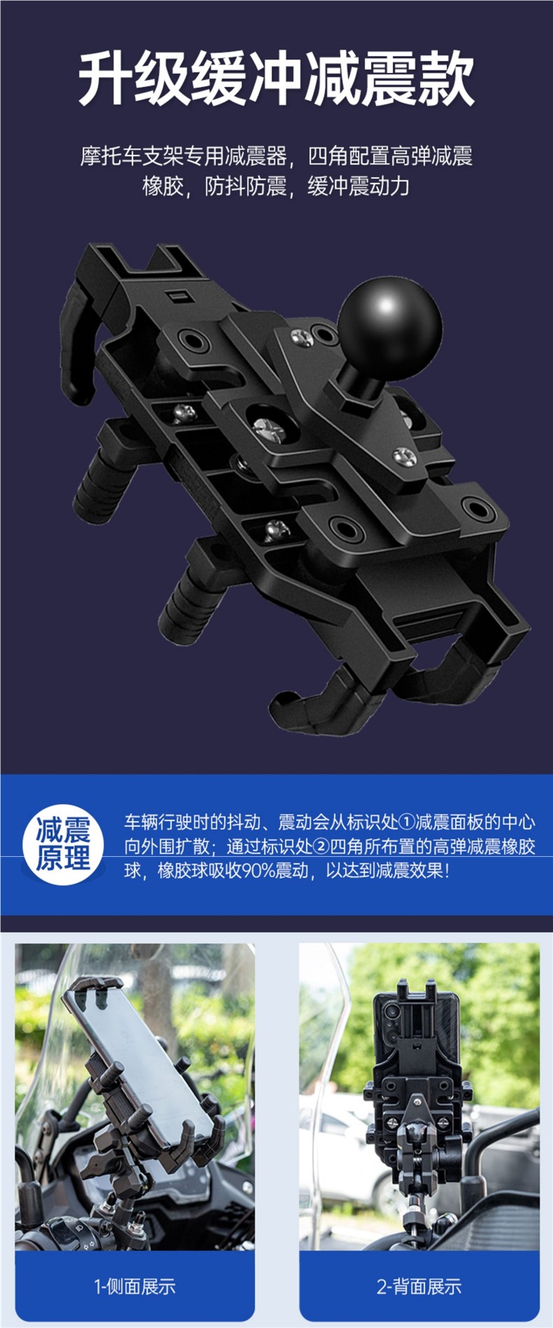 Motorcycle Mobile Phone Navigation Bracket Motorcycle Motorcycle Riding Shock-Absorbing Electric Scooter Car Mobile Phone Holder Shock-Proof
