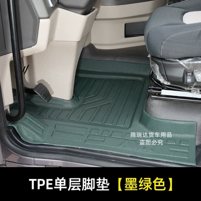 Universal Foot Pad – Floor Mats for Jiefang J6P - single-layer-thickened-model-tpe-dark-green-one-piece-for-driver-liberation-j6p