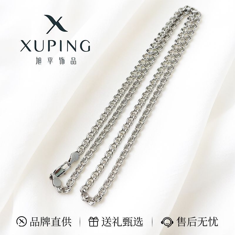 Collar de Aleación de Cobre con Baño de Oro de 24K de Xuping Jewelry, Joyería de Moda para Mujer, Joyería Transfronteriza, Accesorios Simples para el Cuello, Disponibles para Venta al por Mayor