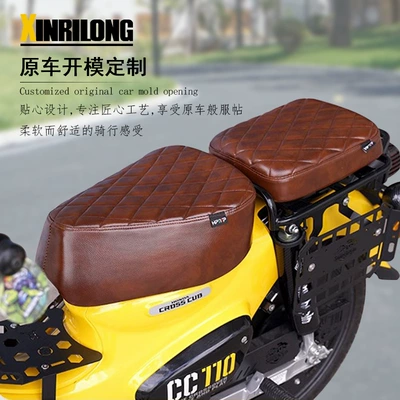 Suitable for cub CC110 Motorcycle cushion