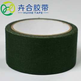 厂家批发5CM/10米军绿色迷彩布基胶带 自粘棉布迷彩胶贴多色可选