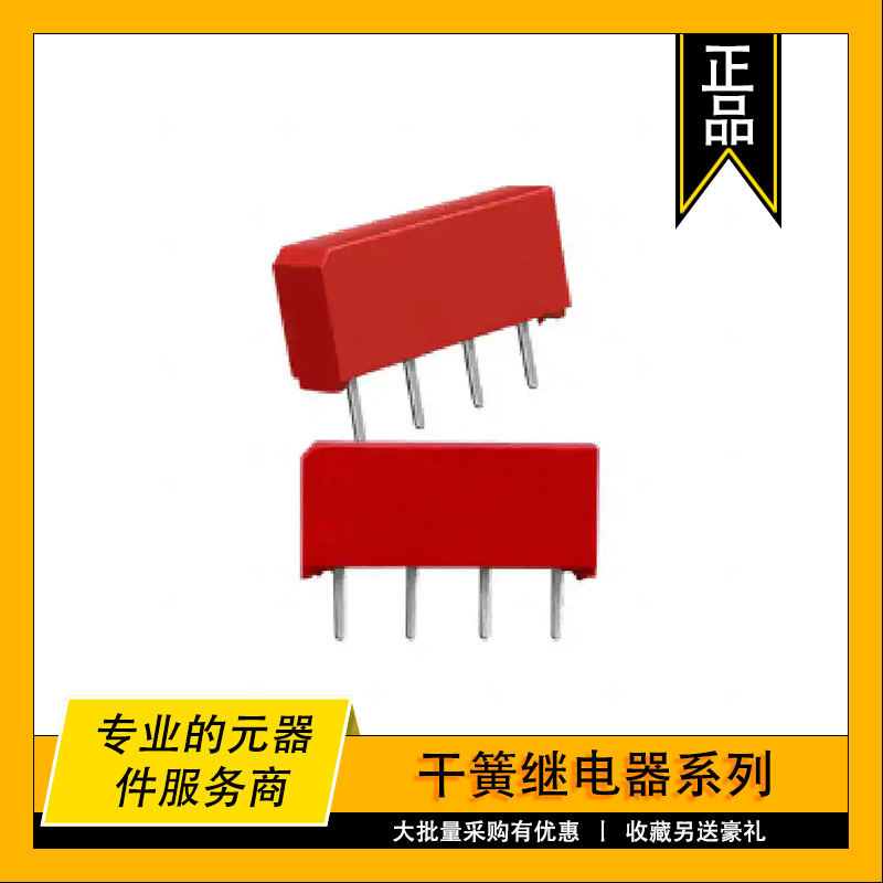 9094-05-01 COTO原装干簧继电器 RELAY REED SPST 500MA 5V