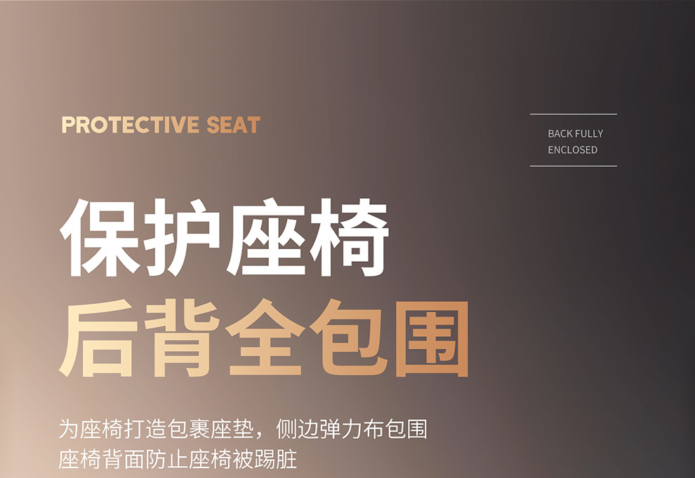 2026 New Model Full-Coverage Five-Seater Car All-Season Seat Cushions Multifunctional Seat Covers Original Factory Wholesale Breathable Business
