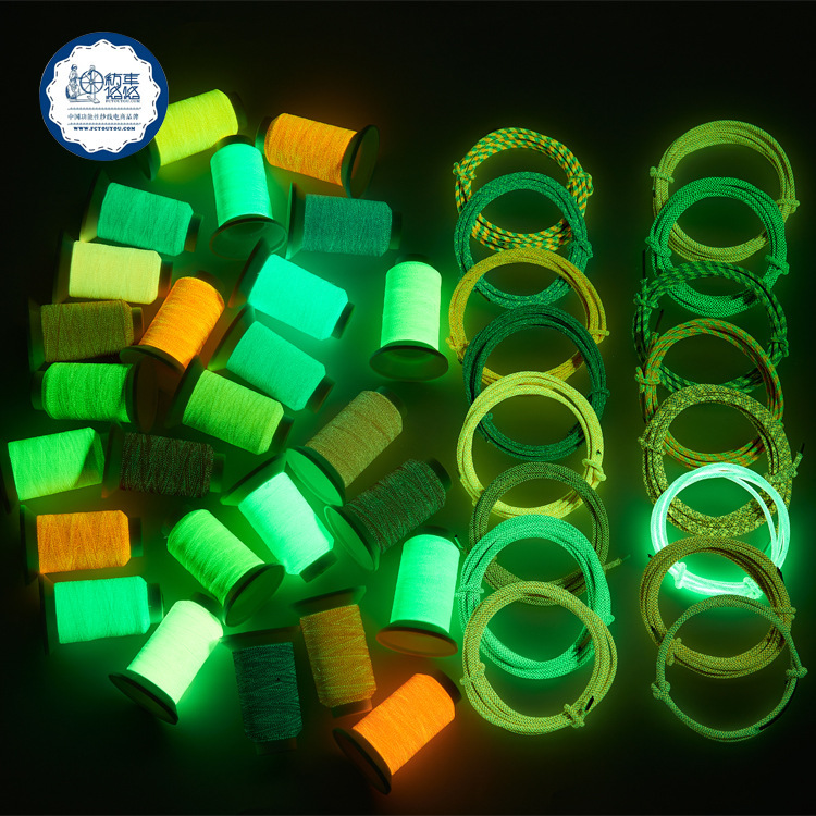 High-Brightness Glow-In-The-Dark Yarn Directly Supplied from the Manufacturer for Clothing, Luminous Yarn for Fly Weaving, Glow-In-The-Dark Embroidery Yarn, Crochet and Knitting