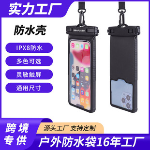 Manufacturer Customized Mobile Phone Waterproof Bag Outdoor Swimming Diving Rafting Hot Spring Water Park Tpu Touch Screen Waterproof Case