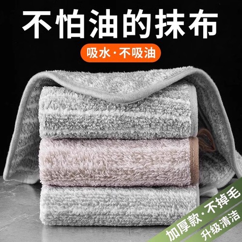Bamboo charcoal fiber striped rag kitchen non-stick oil dishwashing towel thickened water-absorbent non-shedding dishwashing towel degreasing cleaning towel