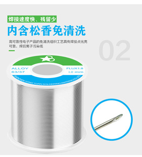 9P1E6337 solder wire cleaning-free tin wire factory direct lead 1mm2mm rosin core tin wire 800 grams