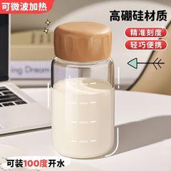 太ったカップ朝食スケール牛乳カップ高ホウ素シリコンガラスカップ家庭用携帯外付け耐高温コーヒーカップ
