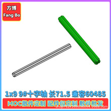 ��10��������ָ�60485��ľ1*9 ʮ����Ƽ����MOC�ָ�60485