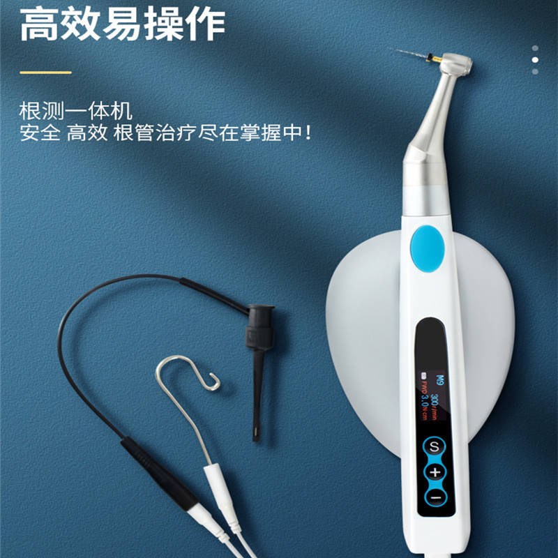 Dental machine root expansion tube motor oral treatment wireless root testing all-in-one machine expansion file needle three certificates complete beautiful and elegant teeth