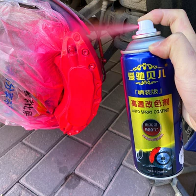 Car Brake Caliper Spray Paint 900 Degree Engine Modified Red Exhaust Pipe Renovation Color Change High Temperature Resistant Spray Paint