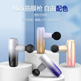 筋膜枪;电热护膝护腰;面罩美容仪